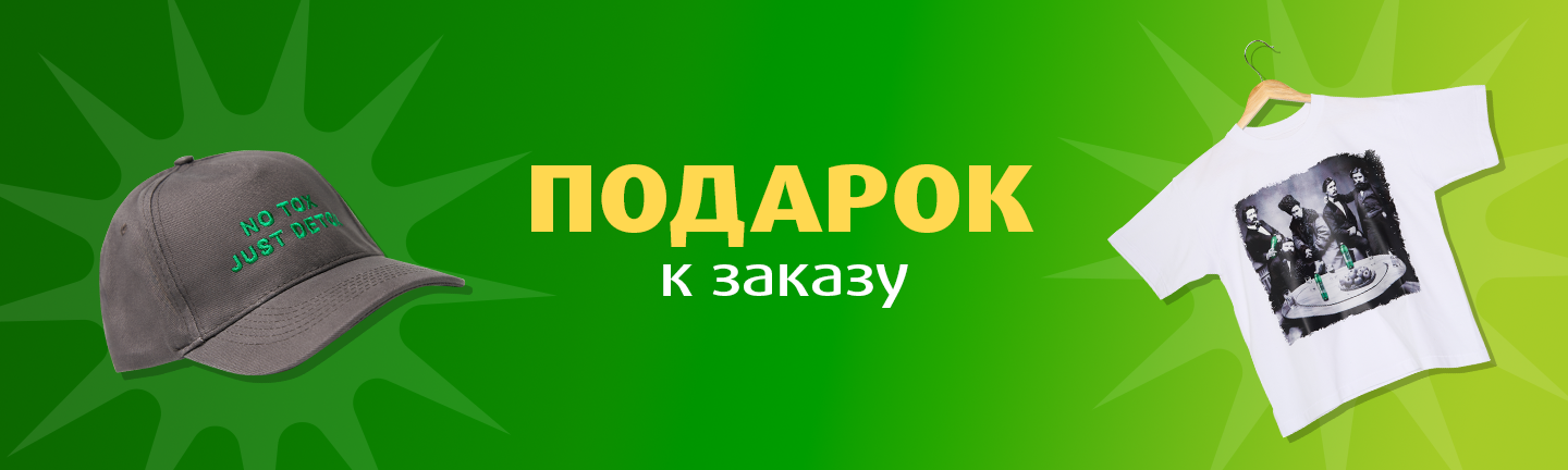 Детокс вода