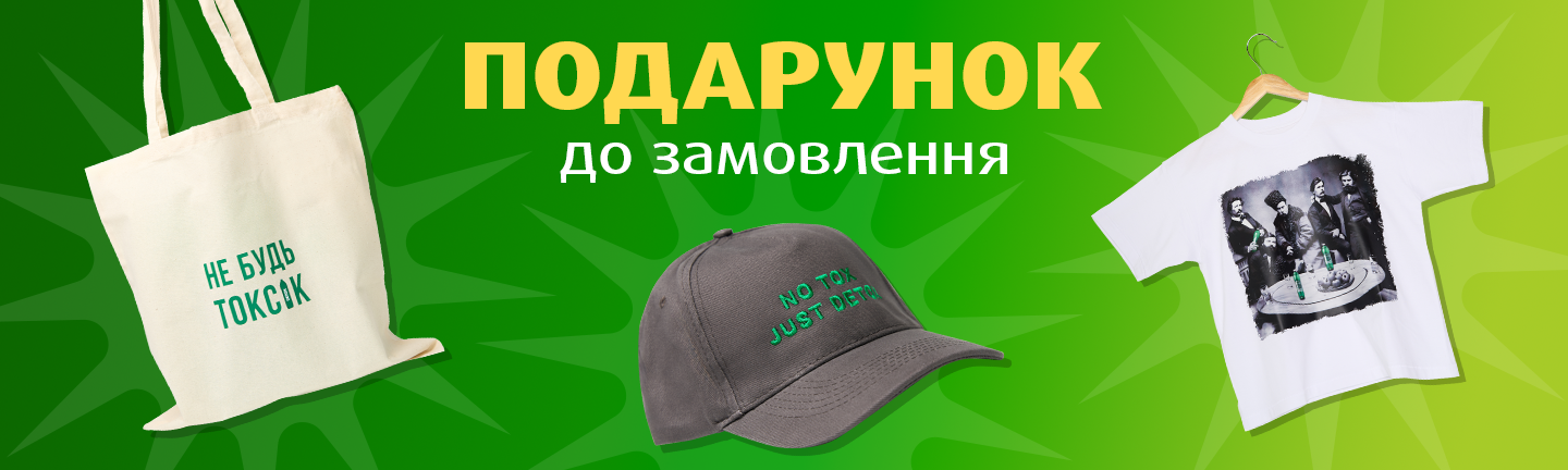 Детокс вода