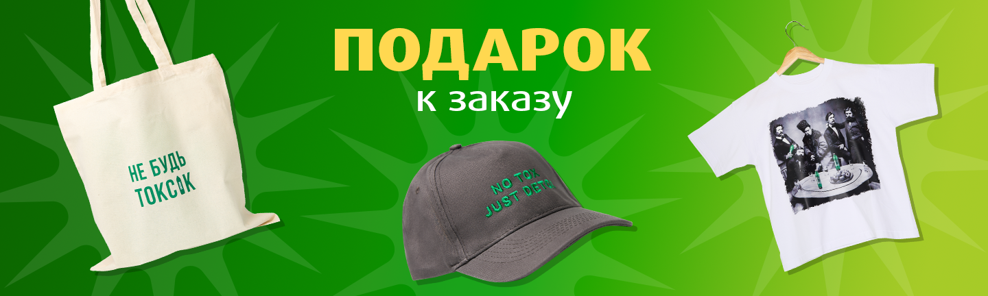 Детокс вода