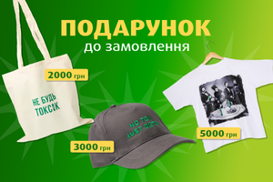 Подарки к заказм фото