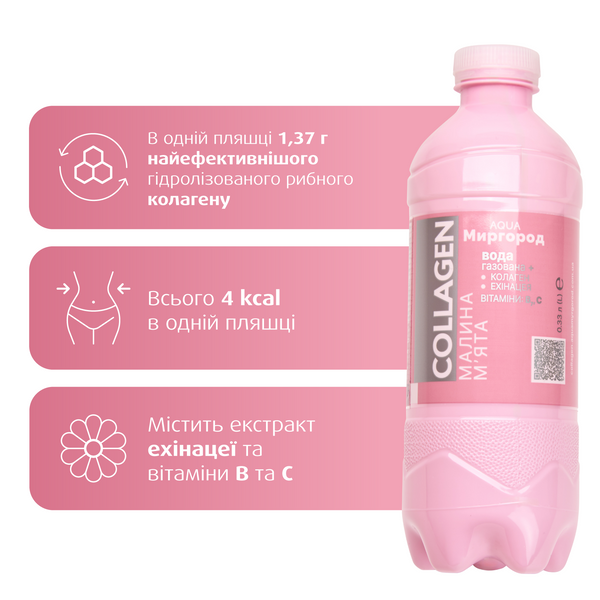 Витаминизированный напиток COLLAGEN 0.33 л COLLAGEN фото
