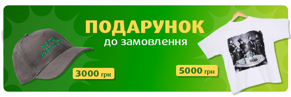 Вода мінеральна DETOX 1 л (упаковка) AQUA Миргород - купити воду